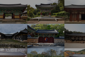 한국 전통 건축 자료를 모아 구성한 이미지